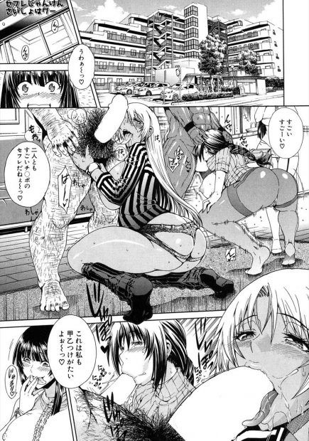 【エロ漫画】爆乳ビッチ女子たちのセフレを競い合う遊びでフェラごっくんした巨根に中出しでアクメしたり乱交したりのカオス空間。互いのおいっこと筆おろしされ逆レイプ好きになった実の息子との近親相姦連続中出しセックス