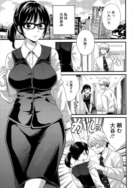 【エロ漫画】水着の試着会に出ることになったコスプレ趣味の巨乳OL。えっちな水着を着て発情したOLは試着会にいる乱交輪姦プレイをすることになる。アナルにも二穴同時挿入されぶっかけられ中出しアクメで淫乱な素顔が！