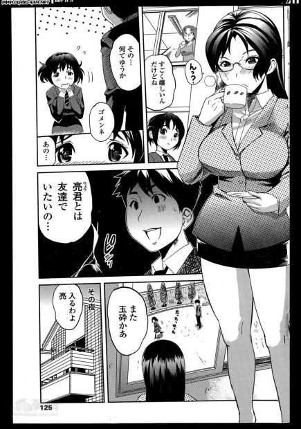 【エロ漫画】童貞弟を慰めようとお姉さん系のよさをカラダに教え込もうとする巨乳メガネ姉が弟を誘惑し逆レイプして手コキフェラごっくんぶっかけして欲情した弟も正常位とバックでイチャラブ近親相姦中出しえっちで筆おろしする！