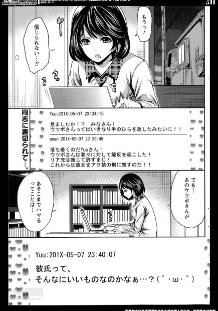 【エロ漫画】二次元こそが至高であると思っているニート女子が二次元男性とのセックスを完璧に妄想するために幼馴染男子に夜這いをかけ手コキフェラごっくんをしイチャラブ中出しえっちで処女喪失する！