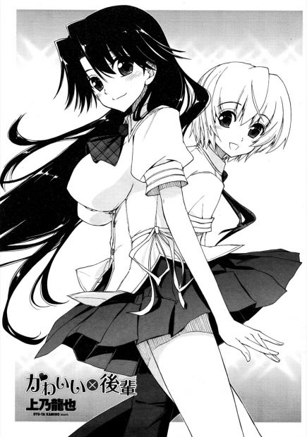 【エロ漫画】清楚系黒髪女子の生徒会長はショタコン！会長にドストライクな後輩男子は変態で会長にディルド付きのえっちな下着を履かせ手マンアクメトロ顔にさせ勃起した肉棒を魅せつけ激しくイチャラブ中出しえっち！