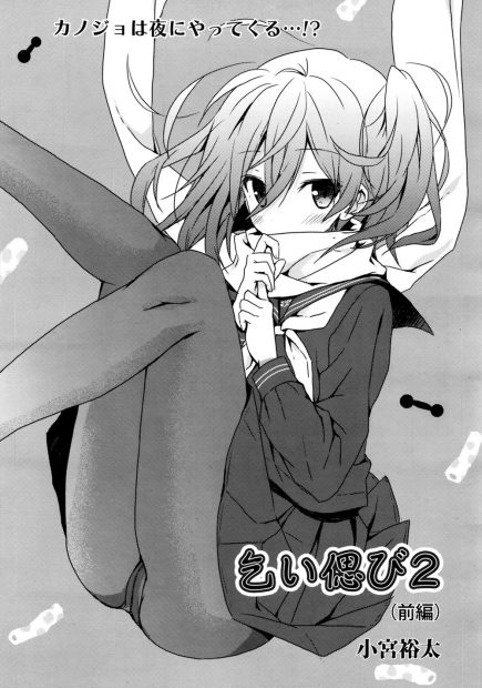 【エロ漫画】幼馴染の巨乳JKから毎日夜這いをかけられている少年はクローゼットに鍵を取り付け久しぶりに安眠できたが、翌朝登校しようと玄関をあけると怒りの幼馴染に非常階段に連れて行かれセックスをせがまれるｗｗｗ