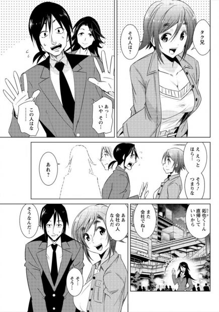 【エロ漫画】浴衣を着た巨乳幼馴染とイチャイチャお祭りデート！子供のころを思い出しながら、お互いの身体を舐め合い、人通りを見ながらバックで突きまくってしまう！