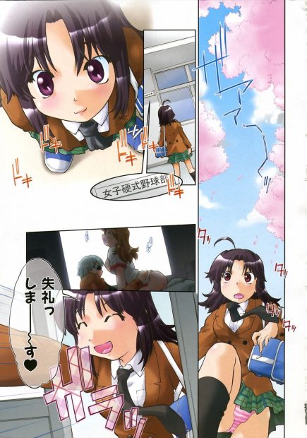 【エロ漫画】硬式女子野球部に入部しようとドキドキしながらドアを開けた新入生の目の前にはセックスしている監督と巨乳メガネ女子の姿が！驚いて飛び出したら部長と出会い・・・！