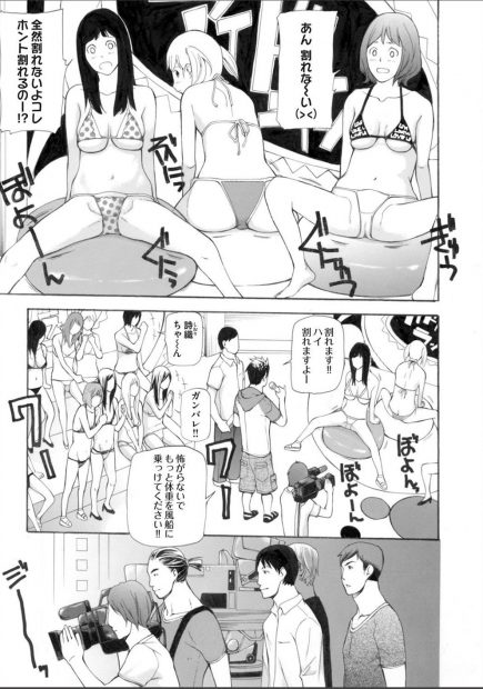 【エロ漫画】敏腕プロデューサーがアイドル達にエッチな特別オーディション！裸で経験人数発表の自己紹介をすると目の前でおしっこを強要される！さらに乱交セックスで・・・！？