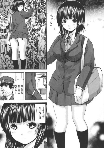 【エロ漫画】万引きをしようとした巨乳JKを捕まえてお仕置きレイプ。おっぱいを束縛して無理矢理パイズリフェラをさせる男は、おマンコを凌辱し監禁したまま調教する。彼女は警備員たちの肉便器にされるのだ