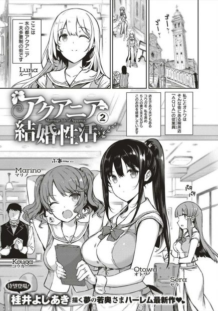 【エロ漫画】巨乳ビッチの義姉に足コキで勃起させられ嫉妬した年下妻にお仕置きで手コキで寸止めされ連続で口内射精！お返しに敏感なおっぱいを揉みまくりまんこをトロトロにするとバックで巨根を挿入しラブラブセックスしちゃう！