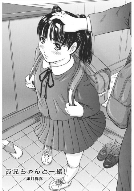 【エロ漫画】二段ベットでオナニーをしていた兄に私とセックスしてという妹は、幼い時にもスク水姿でぷにまんにちんぽを擦りつけられ素股でエッチし精子をぶっかけられていた！その時のようにして欲しいとちんぽを咥えこみキスをすると近親相姦セックスで処女喪失！