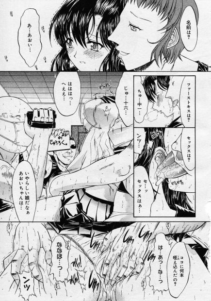 【エロ漫画】家に勝手に入ってこられ拘束された美人JKはAV撮影でハメ撮りレイプされてしまう！大量の精液をぶっかけられると開発済みのアナルも犯されそこに呼び出された彼氏を乱交セックスで筆おろしし中出しさせちゃう！