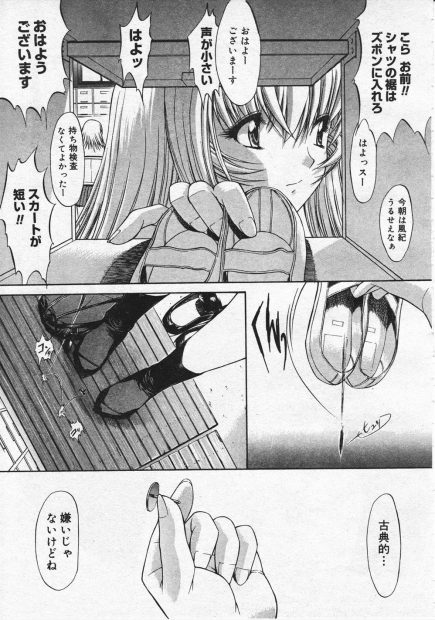 【エロ漫画】巨根男子と保健室に忍び込んだJKは下半身裸で丸出しの巨根を咥えこみフェラをすると指マンとクンニで責められ潮吹き絶頂しちゃう！さらに痙攣しているまんこに正常位挿入されアヘ顔になると大量のザーメンをぶっかけられちゃう！