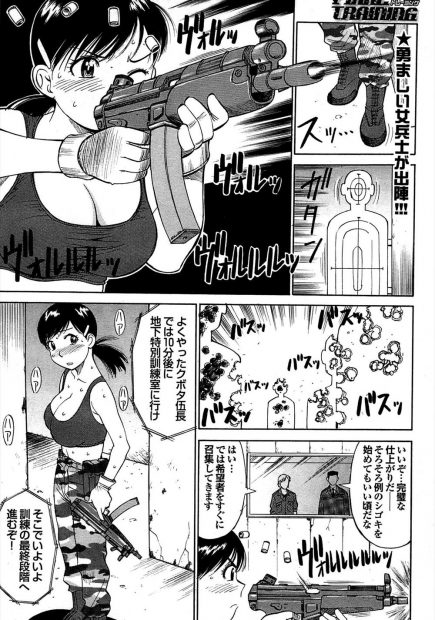 【エロ漫画】巨乳女兵士が捕虜になった訓練として、男たちに凌辱レイプされることに。乳首を露出させられ愛液まみれのパンツ越しにおマンコを弄られたら、チンコの2本差しでおマンコを拡張されてしまう。拘束されて抵抗できない雌穴に、中出しをされてイキ果てるのだ
