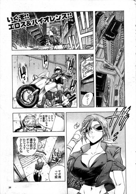 【エロ漫画】誘拐された妹を助ける為にやって来た巨乳姉だったがスタンガンで気絶させられ捕らえられるとM字開脚で嬲られる！調教された妹にクンニされ姉妹レズエッチをさせられると輪姦レイプで凌辱される！