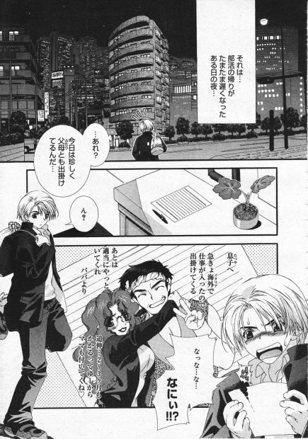 【エロ漫画】両親が海外に行ってしまうが幼なじみの巨乳メイドがやってきてお世話をしてくれる！お風呂の入っていると勃起したちんぽをフェラできれいにされながら精子をぶっかけてしまう！さらにバックで擦りつけ素股でギンギンになるとイチャラブセックスで生ハメしちゃう！