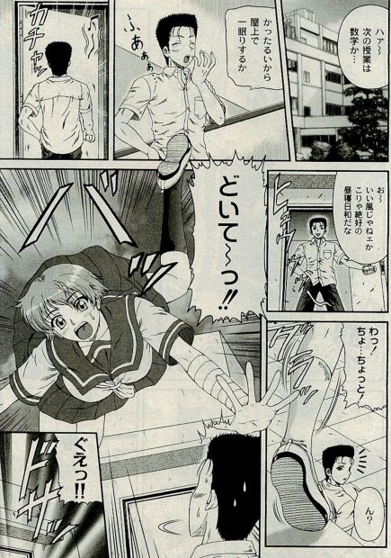 【エロ漫画】巨乳で悩むJKに、包茎ちんこを見せたらパイズリやフェラチオをして貰えることに。おっぱいの魅力に気づいて悩める巨乳に自信を持った女の子は、パイパン処女マンコでセックスをさせてくれる。彼女が悩みで自殺しないよう、セックスの快感を教えるのだが…