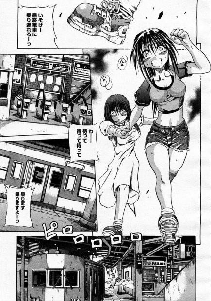 【エロ漫画】終電に飛び乗った二人だったがそこは複数の男女による乱交セックスの場だった！まずは眼鏡巨乳女子がバックで犯されフェラをさせられているとそれを見た友人も欲情し二人仲良くザーメンをぶっかけされる！