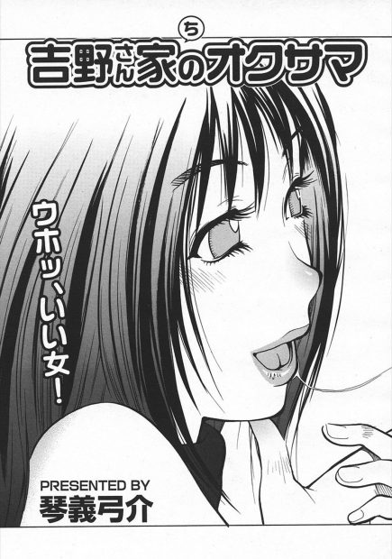 【エロ漫画】泥酔したED上司を送ってあげたら、若くて巨乳の綺麗な奥さんに身体を洗って貰えることに。むちむちおっぱいや勃起乳首で背中を擦られて我慢できるはずがなく、パイパンおマンコやクリトリスを手マンで弄れば、アナルをヒクつかせフェラチオご奉仕をしてくれる。浮気チンコに夢中な淫乱マンコにハメて、極上マンコをNTRするのだが…