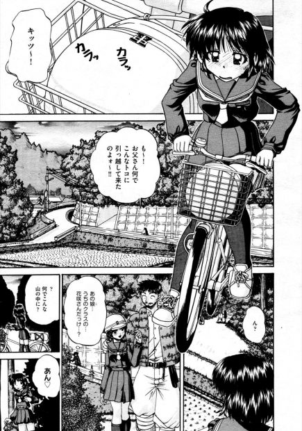 【エロ漫画】田舎に引っ越してきたJCは同級生が山の中で青姦している姿を目撃してしまう！そんなJCにあるシールをもらうとその意味をオジサンに教えられクンニで潮吹き昇天させられるとハマってしまいフェラや中出しや乱交セックスまでしちゃいます！