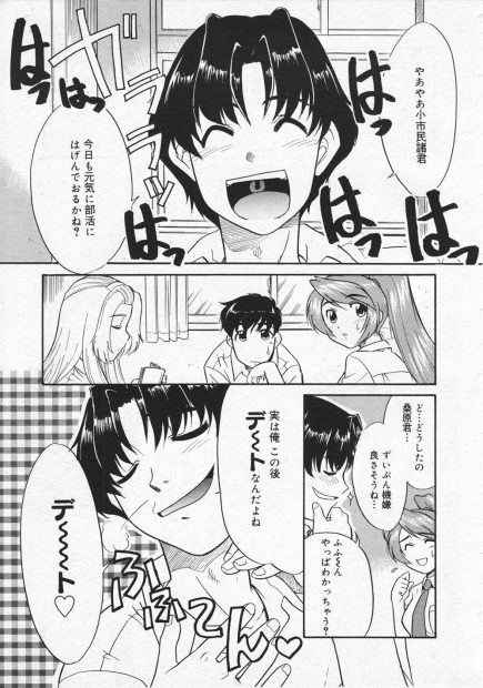 【エロ漫画】眼鏡の巨乳生徒会長への嫌がらせのはずが、なんとツンデレな彼女は彼のおちんちんにメロメロになっていた。気を失っている隙にフェラチオをして、こっそり処女マンコでおちんちんを扱いてしまう