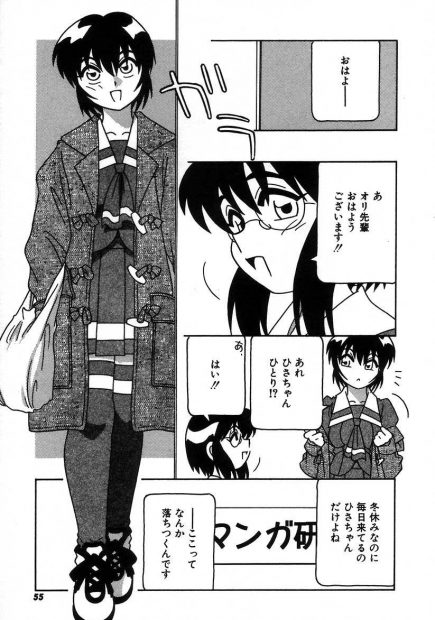【エロ漫画】後輩にアナル絶頂の経験について問われた女の子。アナルビーズで発情しちゃう眼鏡の彼女のオナニーを見せられるが、可愛い後輩のお尻から玩具を引き抜いてあげたら、なんとおしっこをお漏らししてイっちゃった