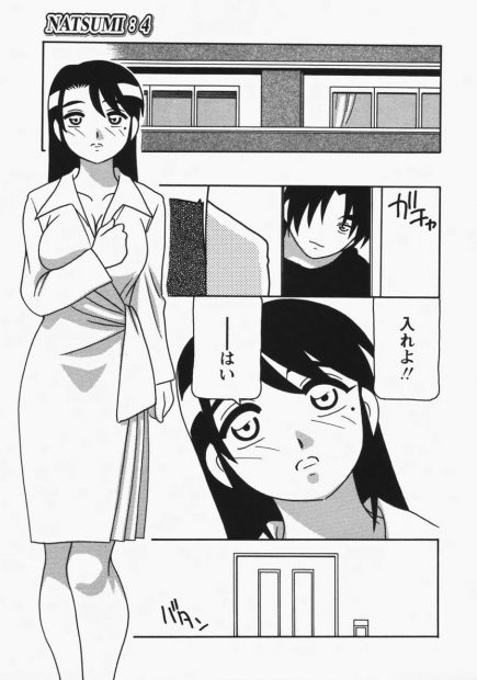 【エロ漫画】調教された巨乳人妻は手コキからフェラやパイズリでご奉仕しちゃう！言われるがままに上に跨ると騎乗位挿入し、お尻を突き出しお尻の穴を開くとアナルセックスで中出しさせる！