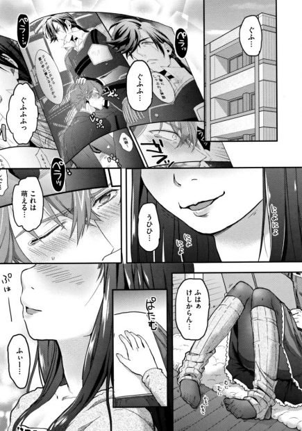 【エロ漫画】同人作家の先生と出逢えたつるぺたロリな女の子。エッチな漫画で濡れちゃったパイパンマンコを手マンでイかされ、処女マンコにおちんちんをハメられちゃった彼女は、中出しエッチで思いっ切りイキまくる