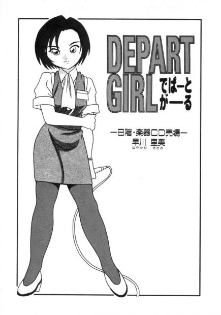【エロ漫画】バンドのヴォーカルに誘われている女性店員はメンバー達と乱交しちゃう！フェラしながらの指マンで濡らしアナルも犯されながら二穴生ハメセックスでトロ顔になりたっぷりとぶっかけされる！