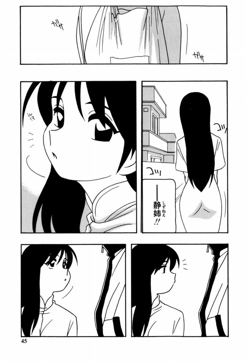 【エロ漫画】巨根すぎてフラれたという男子生徒を慰める巨乳お姉さんはフェラでたっぷり濡らすと騎乗位で受け入れる！大好きホールドで中出しさせると抜かずの二連発で責められアヘアヘになっちゃう！