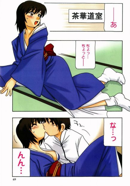【エロ漫画】男勝りな巨乳JKの和服姿を見て欲情した男は思わず押し倒してしまう！ノーパンまんこを弄りフェラをしてもらうとイチャイチャ生ハメセックスで中出ししちゃう！