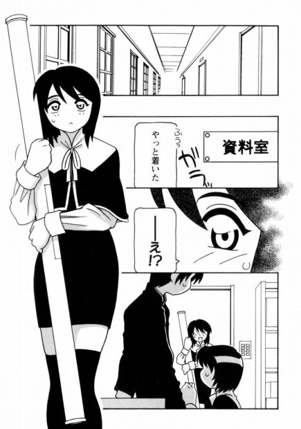 【エロ漫画】頼まれると断れない大人しそうなJKはフェラを頼まれると巨乳を見せながら丁寧に初フェラしちゃう！お尻を突き出し手マンをされるとそのままバックで処女を捧げイチャイチャ初体験！