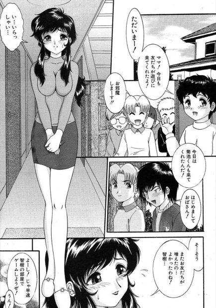 【エロ漫画】我が子の為、子供のクラスメイトにレイプされてしまう巨乳の人妻。いじめられる息子を助けるには彼らの肉便器になるしかなく、拘束され陰毛マンコを犯されて、クンニや中出しで玩具にされてしまうのだった
