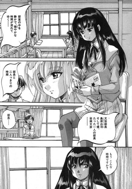 【エロ漫画】本が好きな巨乳JKの先輩は、無知が勢い余って陰毛マンコやアナルを突き出して男の子に見せてくれる。AVみたいに腰を振って処女マンコを犯されて、はじめての快感でどうやら好奇心に火がついたようだ