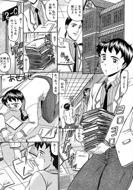 【エロ漫画】孤高のお嬢様と噂の美人な先輩JKとお近づきに。オナニーをしている姿を見てしまい、代わりにオナニーをしておちんちんをフェラチオされる。ザーメンをぶっかけられて発情した彼女はパンツを脱いで、クンニで濡れたおマンコに彼のおちんちんを挿入して筆おろし中出しエッチ