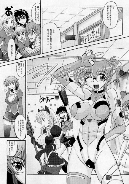 【エロ漫画】ウェディングドレスでJKが乱交セックス。先生の結婚を聞いてみんなで発情する一方で、当の先生は実は処女。巨乳女教師は旦那のチンコをフェラチオして、処女マンコに中出しをして貰う。そんなエッチをみてオナニーをしていたJKもおチンポセックスでイキまくるのだ