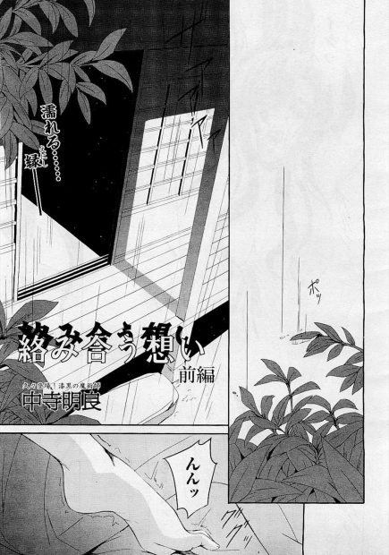 【エロ漫画】眼鏡の巨乳家庭教師は教え子のショタにすっかりメロメロに。人妻でありながらそのおチンポの虜になってしまった彼女は、すっかりNTRセックスにのめり込んでしまい、その陰毛マンコにおちんちんを受け入れる