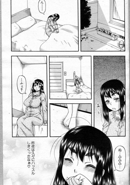 【エロ漫画】アパートの皆で浮気セックスを堪能した人妻だったが、性欲は発散できずオナニーが止まらなくて。街に繰り出した帰り、夜の公園でエロ本を読むショタを逆レイプ。童貞チンコを陰毛マンコで筆おろしをして、爆乳おっぱいを揺らして青姦セックス