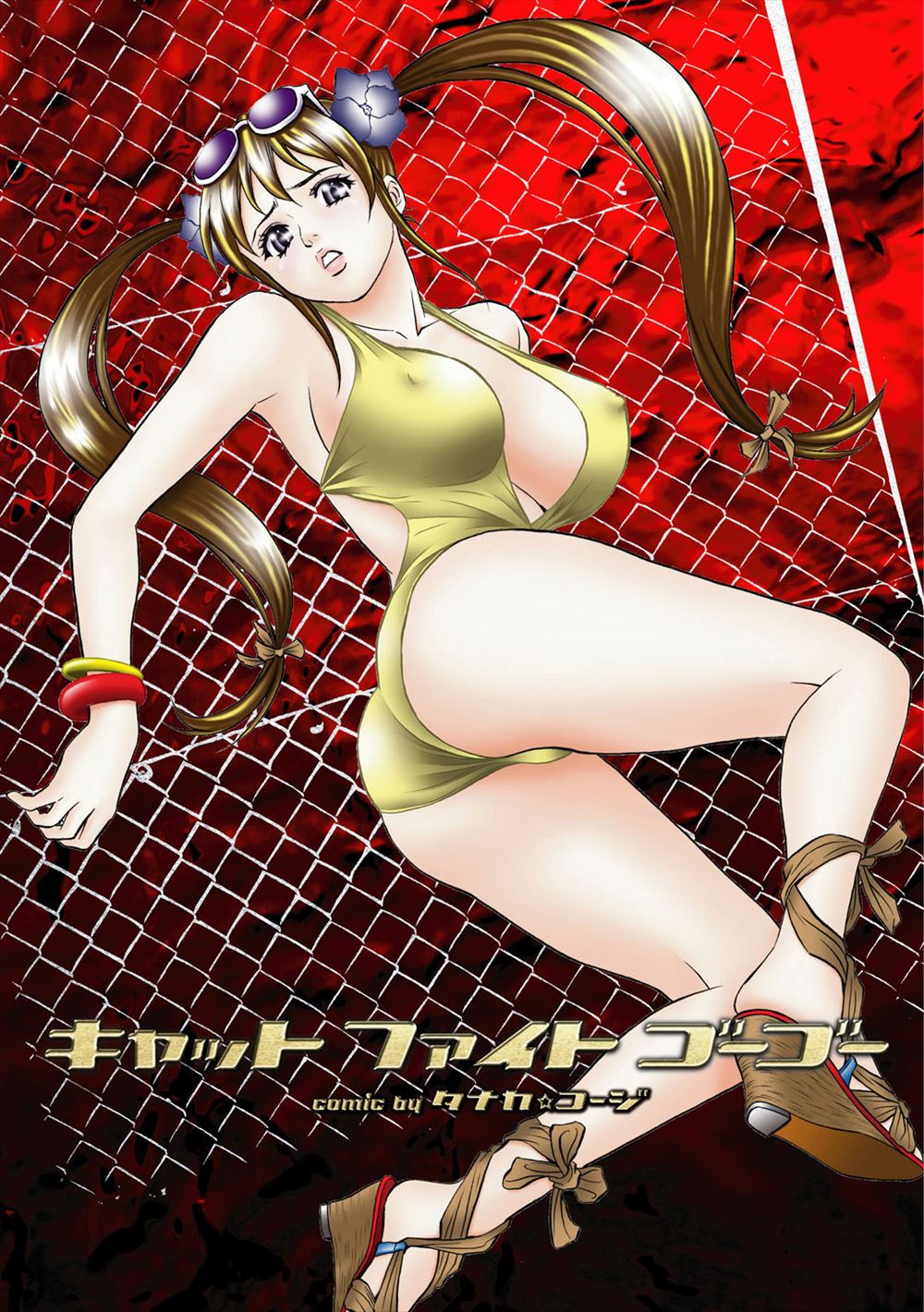 【エロ漫画】美少女レスラーにフラれてしまった童貞男だったが覆面レスラーに押し倒される！実は美人な彼女にフェラからのシックスナインで顔射するとそれでは終わらずパイズリからの騎乗位で筆おろしされちゃう！