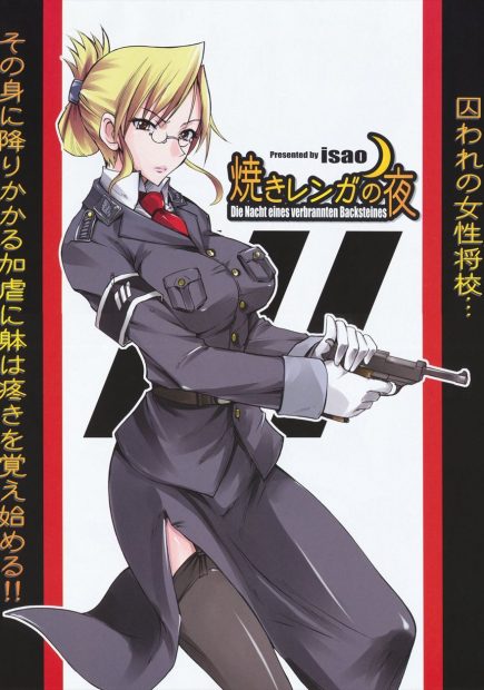 【エロ漫画】巨乳将校が不正の調査を始めるが実は上司が黒幕だった！愛人になることを断ると輪姦レイプで犯され、拘束されると性玩具に調教される！フェラでちんぽを求めるまでに堕とされると中出しされ悦んじゃう！