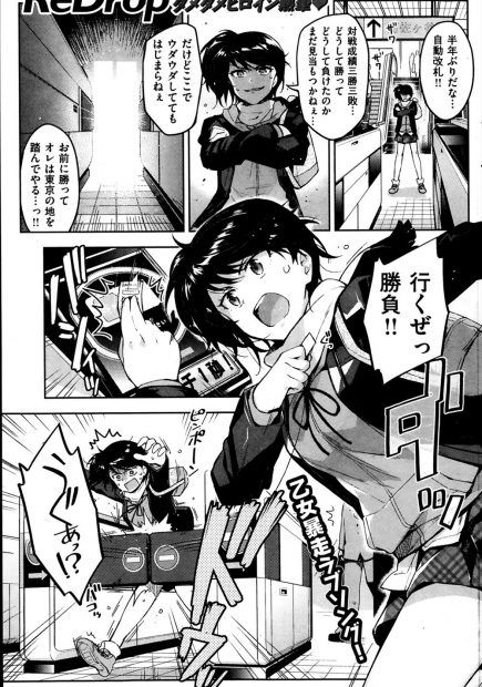 【エロ漫画】大好きなイトコを押し倒そうとした巨乳JKは逆に押し倒されるとキスをしエッチを求めちゃう！おっぱいを揉まれクンニで濡らされるとイチャラブセックスで処女を捧げ中出しエッチ！