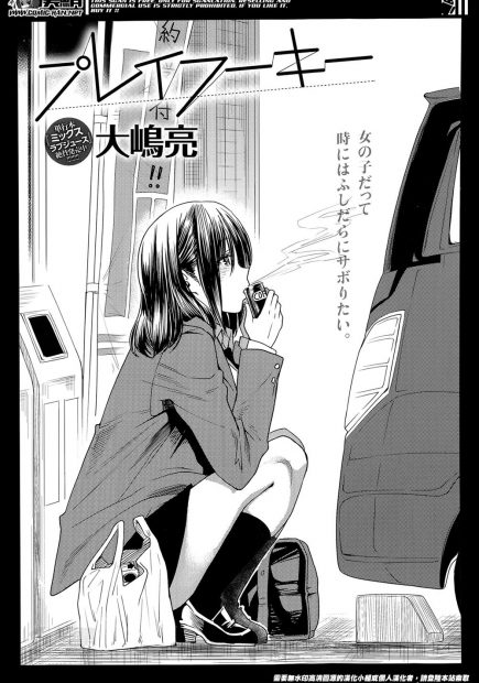 【エロ漫画】幼なじみの予備校生彼氏の所にサボりに来た巨乳JKは今日もエッチしちゃう！手マンでトロトロになると窓際でフェラをさせられごっくんするとバックでイチャラブ中出しセックス！