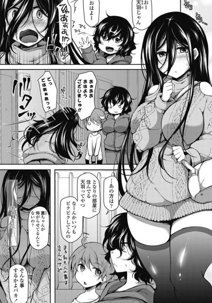 【エロ漫画】コミュ障でアパートの皆から浮いたまま、自室でオナニーばかりをしていた眼鏡の巨乳お姉さん。そんな彼女の元に憧れだった男の子がやって来て、成長した彼の姿にもうメロメロ。発情した彼女がパンツを濡らしながらおちんちんをフェラチオし、パイパンマンコに中出しされる