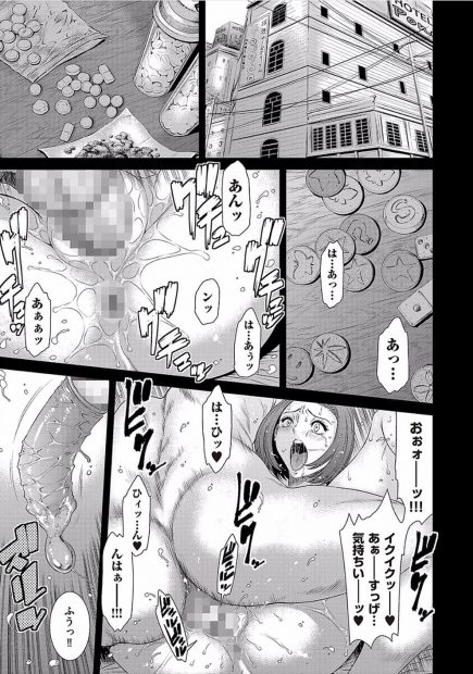【エロ漫画】騙された人妻が肉便器に。ハメ撮り動画で脅されるようになった彼女は爆乳おっぱいや陰毛マンコを丸裸にして、おチンポをフェラチオし、アナルやおマンコをめちゃくちゃにされてイってしまう