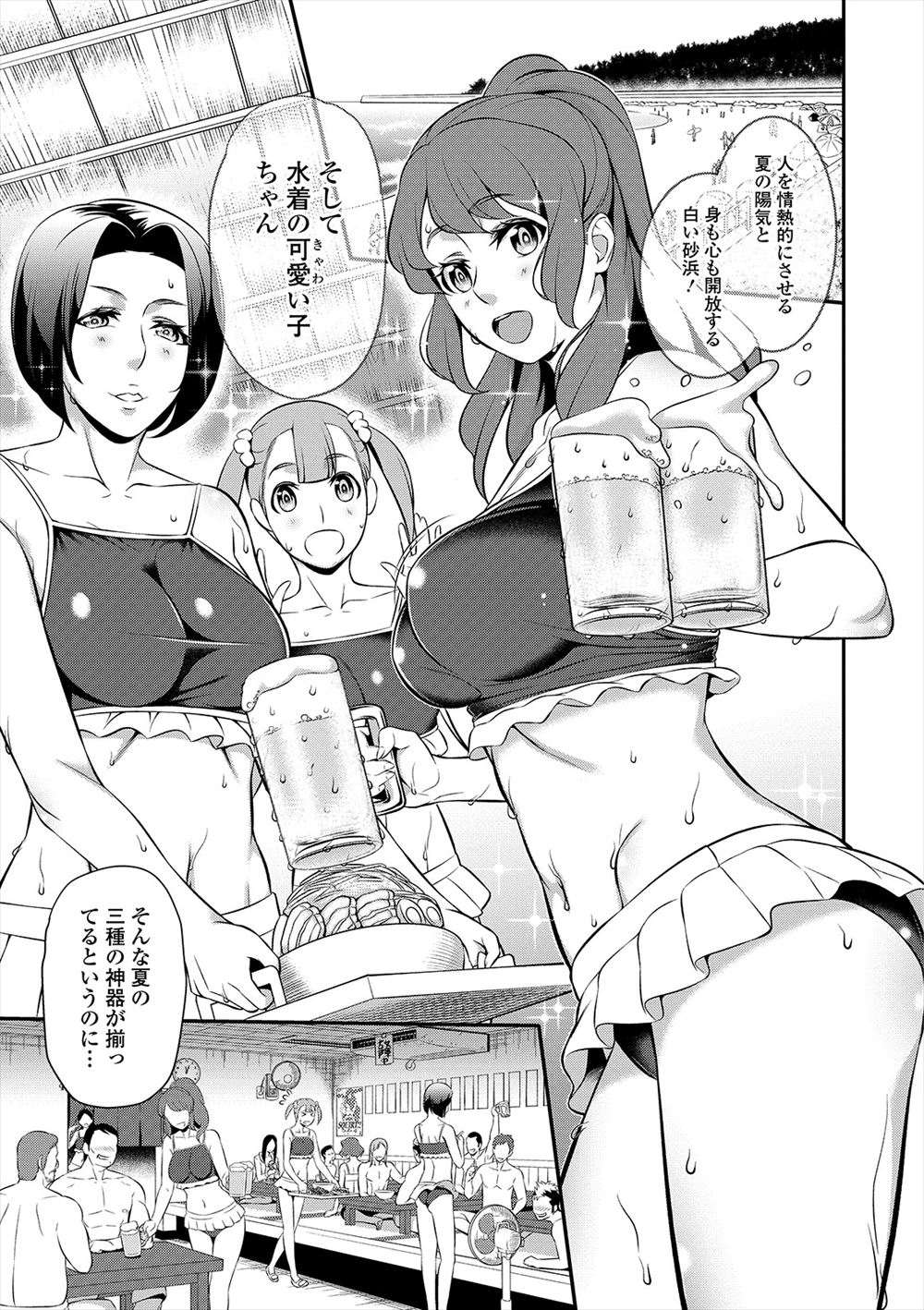 【エロ漫画】先輩に騙され海の家の厨房で働かされ疲れ切った男が寝ているとちんこがポロリして、それを見た先輩がムラムラして逆レイプされたｗ