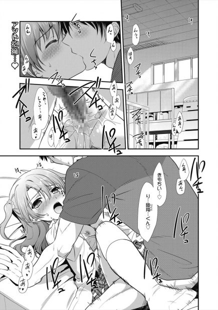 【エロ漫画】彼氏がエロ本でオナニーしてると聞いて自分のエッチな姿を撮っておかずにしてほしいと言ったら、撮影中に彼氏が興奮してハメ撮りセックスしちゃったｗ