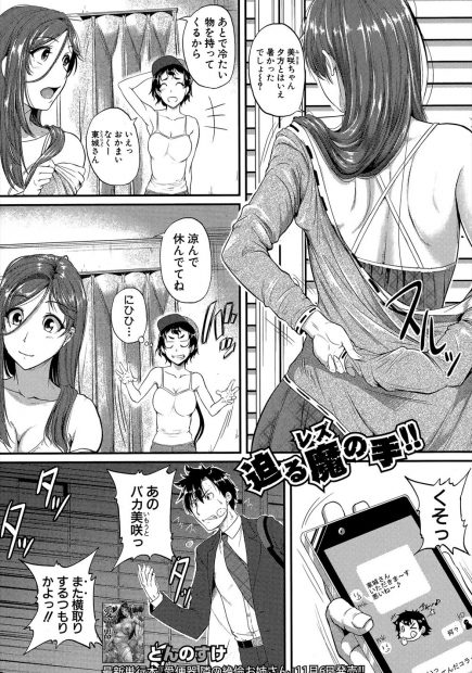 【エロ漫画】毎回彼女をガチレズな妹に寝取られている兄がセックス大好きな彼女に勝った方と付き合うと言われて、妹とセックス勝負をして何十回も彼女に中出ししまくり勝利するｗ