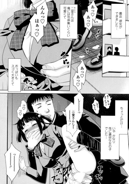 【エロ漫画】彼女の性欲が強くて毎日やりすぎて成績が落ちた男子がテストが終わるまで禁止したけど、彼女が何をしてもまん汁が止まらなくなり図書室で激しく中出しセックスした！