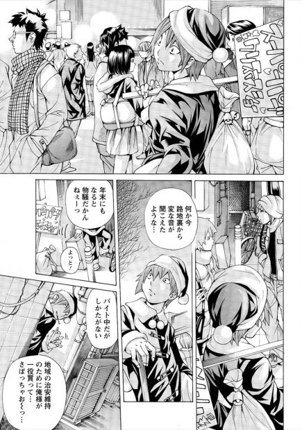 【エロ漫画】自称悪魔だという美少女に子供の作り方を教えろと迫られた男が、よくわからないけどかわいいので中出しセックスしたら本当に羽が生えてきて…！？