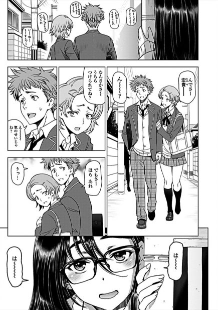 【エロ漫画】ブラコンにもほどがあるストーカー状態の姉にフェラをさせてくれたらもうつきまとわないと言われ、流されてパイズリフェラから何度も中出し近親相姦してしまう弟ｗ