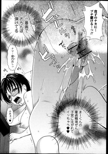 【エロ漫画】水泳部の臨時顧問の褐色の巨乳外人教師が無防備なドスケベで、ラッキースケベで部長が童貞を奪われたのをきっかけに乱交セックスに発展するｗ
